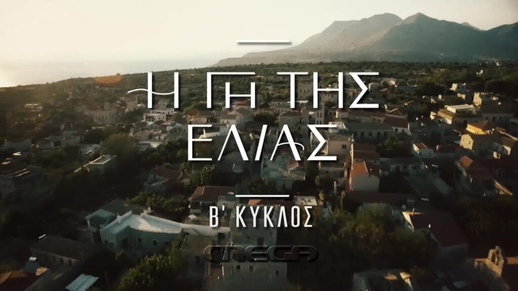Γη-της-Ελιάς:Η-αποκάλυψη-στον-αέρα-του-Αντρέα-Γεωργίου-έφερε-ταραχή!Το-σπόιλερ-αυτό-δεν-το-περίμενε-κανείς!