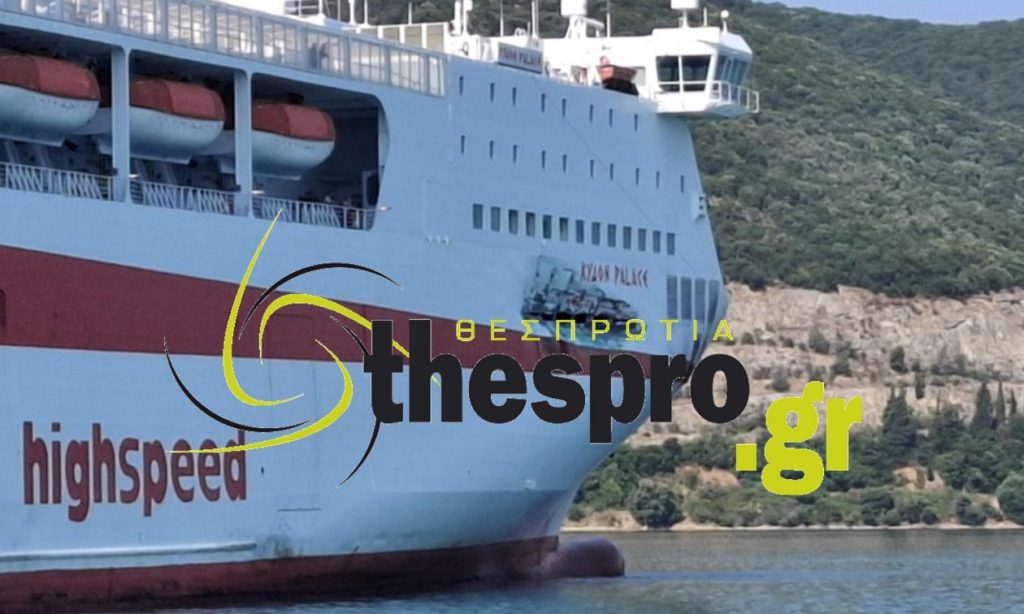Σε-πανικό-οι-επιβάτες-–-Συγκρούστηκαν-πλοία-σε-ελληνικό-λιμάνι-(Βίντεο)