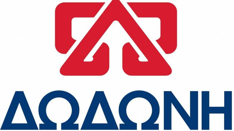 Εξαγοράστηκε η Δωδώνη – Σε ποια χέρια πήγε; Εξαγοράστηκε-η-Δωδώνη-–-Σε-ποια-χέρια-πήγε;