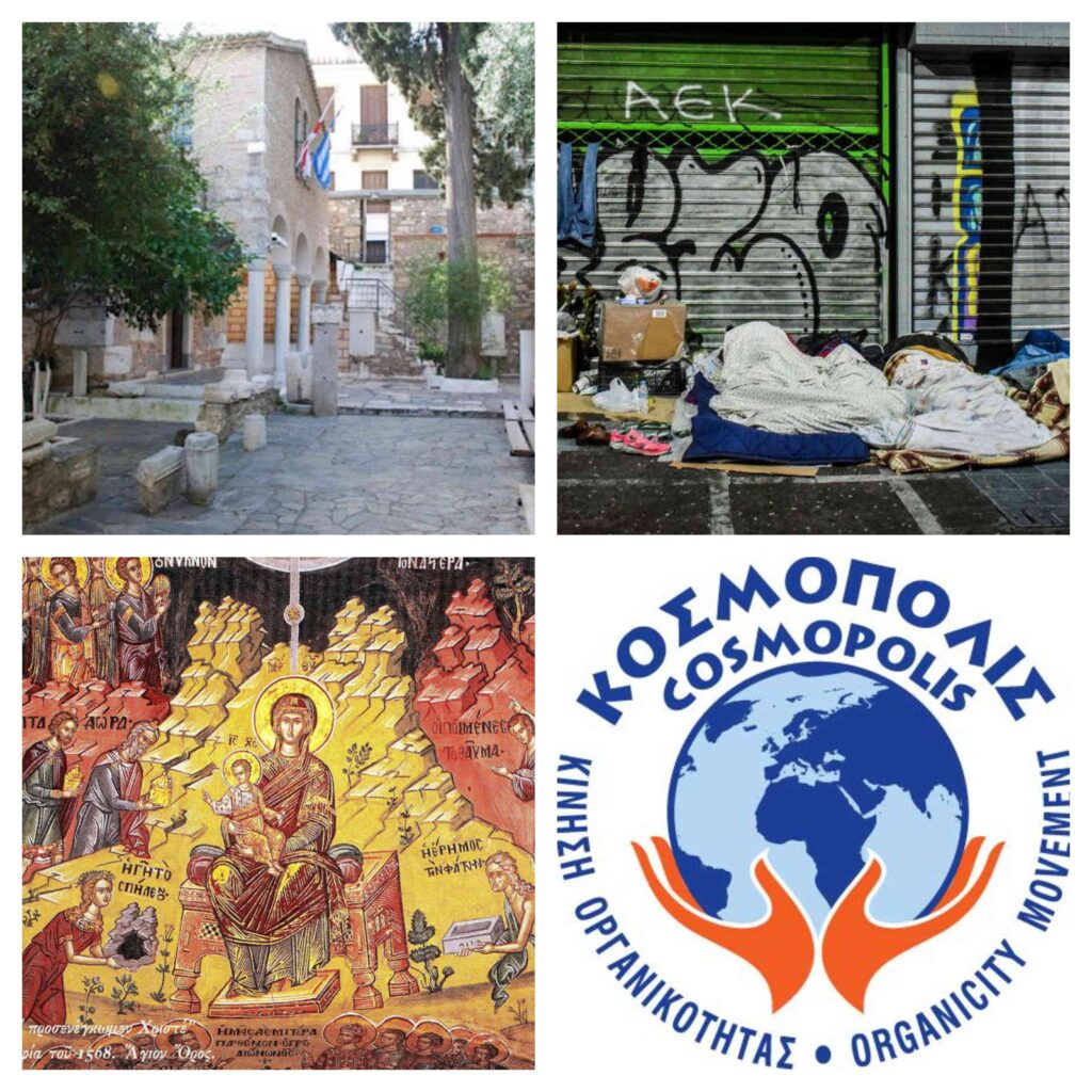 Το-ΚΟΣΜΟΠΟΛΙΣ-ανακούφισε-τους-αστέγους-της-πόλης-κι-επισκέφθηκε-το-Μετόχιο-του-Πανάγου-Τάφου-στην-Πλάκα,-σε-μία-Χριστουγεννιάτικη-εορτή-Ουσίας!