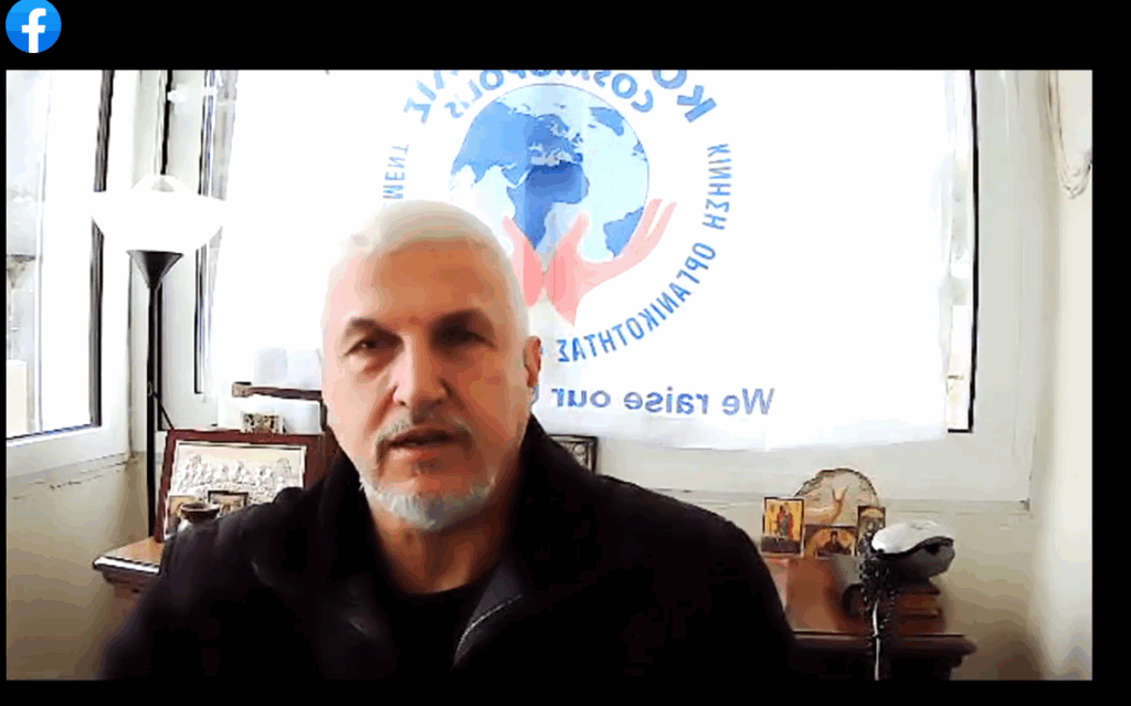 Ελληνική-Νομαρχία-Α-Αφιέρωμα-στα-200-χρόνια-από-την-έναρξη-της-Επανάστασης-του-1821-–-Κίνηση-Οργανικότητας-ΚΟΣΜΟΠΟΛΙΣ-–-Πρόγραμμα-Νευροδικτύωσης-της-Ανθρωπότητας