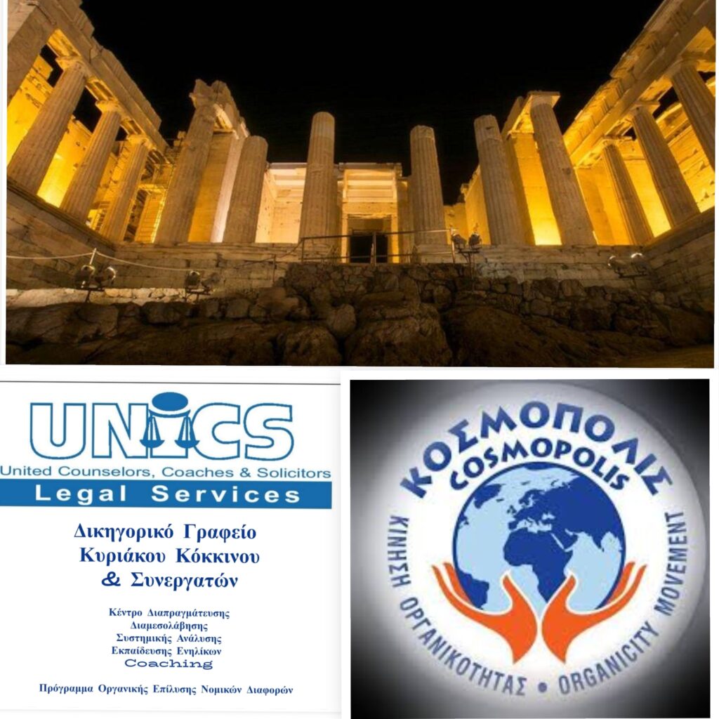 Σάββατο,-6-Μαρτίου-2021,-στις-19.00,-ξεκινάμε-τη-ζωντανή-διαδικτυακή-και-διαδραστική-εκπομπή-μας-–-ΟΡΓΑΝΙΚΟΤΗΤΑ-–-Ο-δύσκολος-Όμορφος-δρόμος!