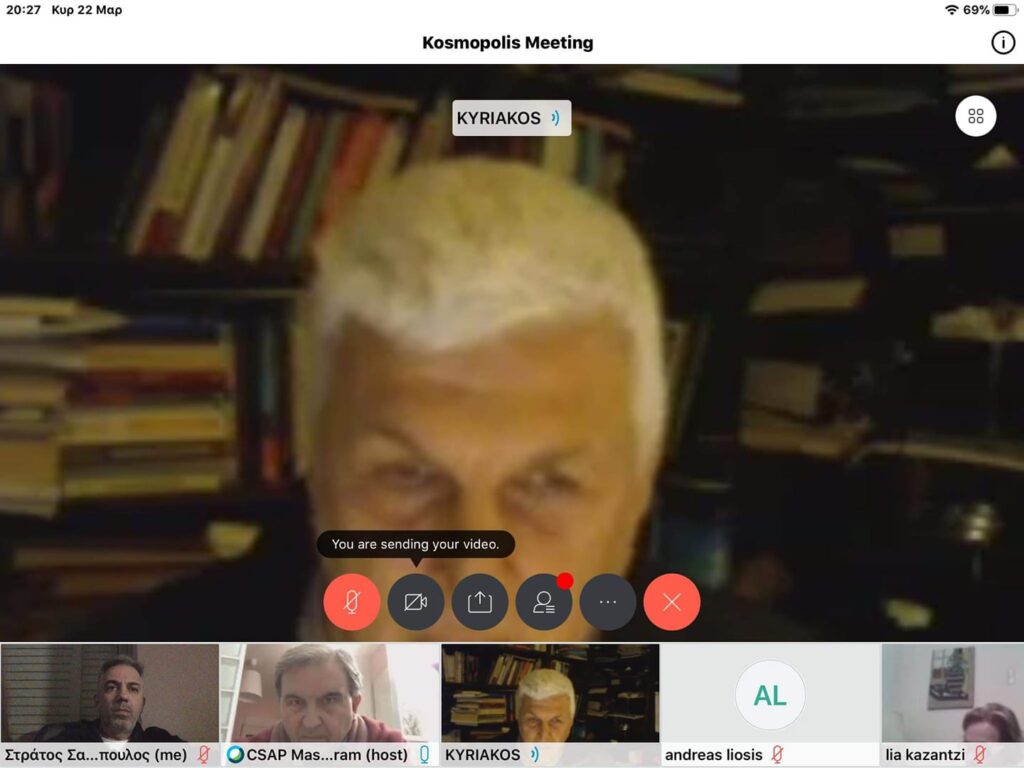 Κοσμόπολις-–-Ξεκίνησε-με-απόλυτη-επιτυχία-ο-«Διαδικτυακός-Κύκλος-Οργανικής-Αυτογνωσίας».-Μάθετε-γι’-αυτόν-όσοι-αναζητάτε…