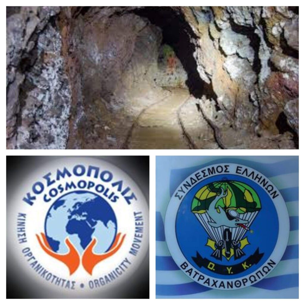 ΚΟΣΜΟΠΟΛΙΣ-και-ΣΕΒ-στο-αρχαίο-ορυχείο-Λαυρίου