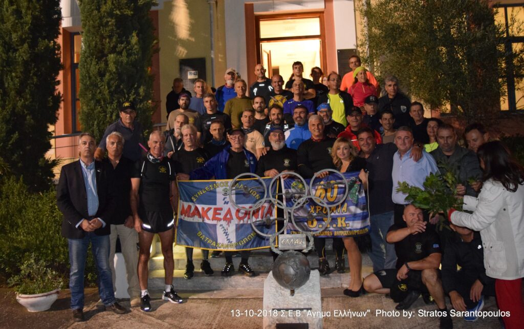 Η-9η-Μαραθώνια-Λαμπαδηδρομία-«Άγημα-Ελλήνων»-του-Συνδέσμου-Ελλήνων-Βατραχανθρώπων