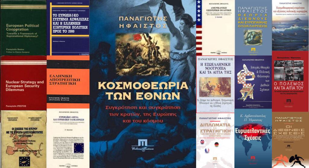 Διάλεξη-του-ΚΟΣΜΟΠΟΛΙΣ-με-ομιλητή-το-Διεθνολόγο-και-Καθηγητή-του-ΠΑΠΕΙ.-Παναγιώτη-Ήφαιστο,-με-θέμα:-«Κοινωνικό-και-Πολιτικό-γεγονός-στον-τόπο-και-στον-χρόνο,-κατά-την-διάρκεια-των-πέντε-χιλιετιών-πολιτικού-πολιτισμού»