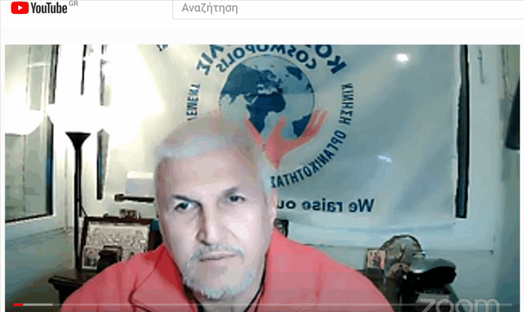 Ελληνική-Νομαρχία-b-Αφιέρωμα-στα-200-χρόνια-από-την-έναρξη-της-Επανάστασης-του-1821-–-Κίνηση-Οργανικότητας-ΚΟΣΜΟΠΟΛΙΣ-–-Πρόγραμμα-Νευροδικτύωσης-της-Ανθρωπότητας