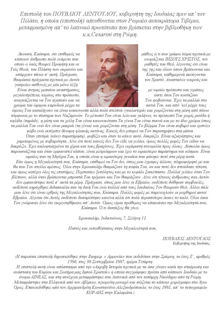 Καλά-κι-ευλογημένα-Χριστούγεννα!