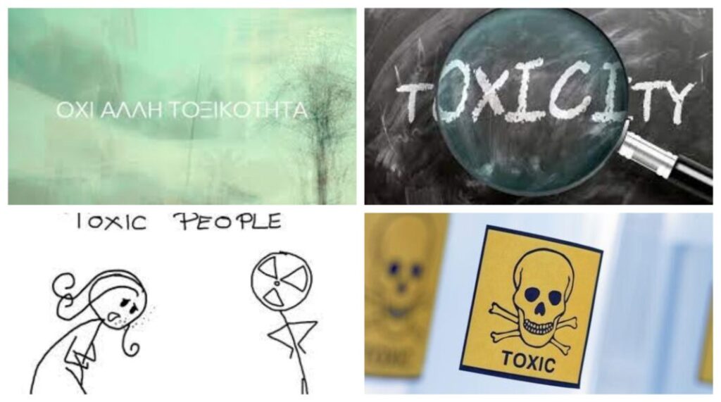Μην-ενδίδετε-στην-τοξικότητα-ως-επικρατούσας-συνθήκης-των-εκλογών!