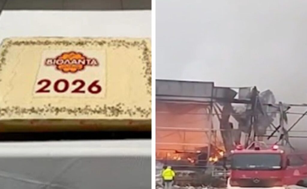 ΒΙΟΛΑΝΤΑ:-Από-τη-χαρά-στην-τραγωδία!-Πώς-η-κοπή-πίτας-έσωσε-ανθρώπους,-από-τον-θάνατο;