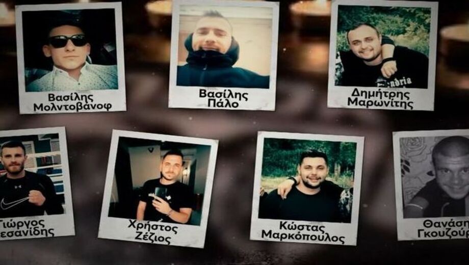 Ρουμανία: Ραγδαίες εξελίξεις για το πολύνεκρο δυστύχημα! Σοκαριστική η ιατροδικαστική για τον οδηγό του μοιραίου βαν! Βρισκόταν στο τιμόνι και… Ρουμανία:-Ραγδαίες-εξελίξεις-για-το-πολύνεκρο-δυστύχημα!-Σοκαριστική-η-ιατροδικαστική-για-τον-οδηγό-του-μοιραίου-βαν!-Βρισκόταν-στο-τιμόνι-και…