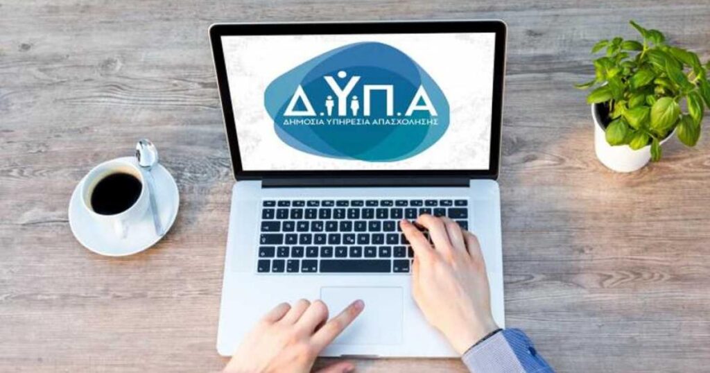 voucher-750-ευρώ:-Η-«δεύτερη-ευκαιρία»-για-χιλιάδες-εργαζόμενους