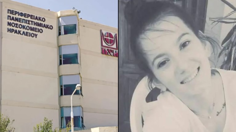 Ελλάδα:-Αυτή-είναι-όλη-η-αλήθεια-πίσω-από-τον-τραγικό-θάνατο-της-30χρονης-νοσηλεύτριας-–-Το-δράμα-και-το-τελευταίο-τηλεφώνημα