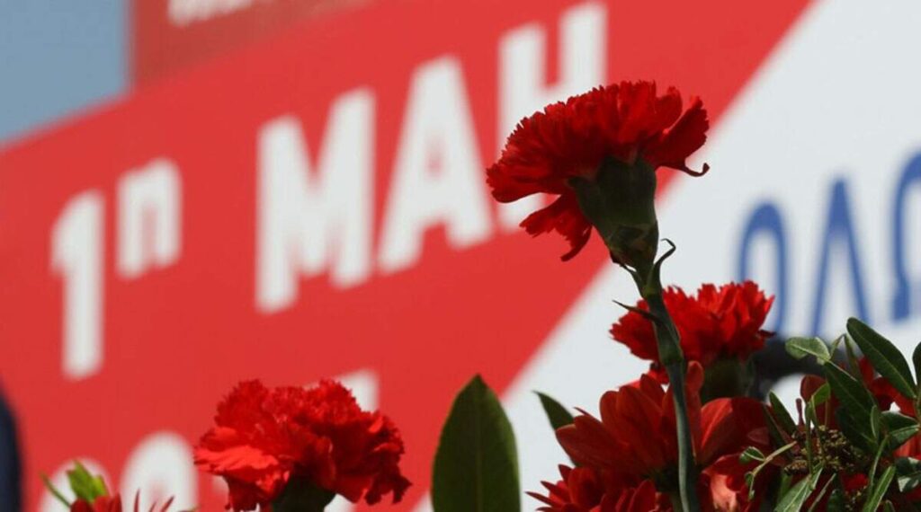 Το-ανακοίνωσαν-επίσημα!-–-“Ακυρώνεται”-η-φετινή-Πρωτομαγιά-–-“Παραλύουν”-όλα!