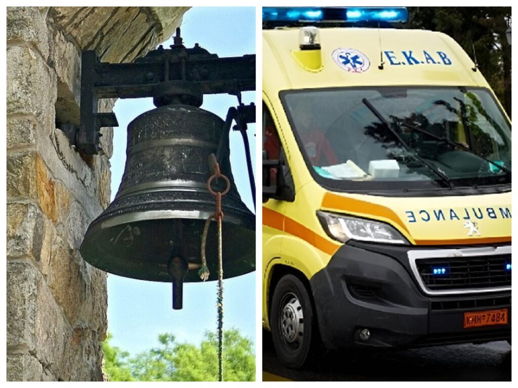 Ελλάδα:-Αδιανόητο-ατύχημα-γυναίκας,-στην-πρώτη-Ανάσταση!-Σε-σοκ-ο-κόσμος!-Χτύπησαν-οι-καμπάνες-και…