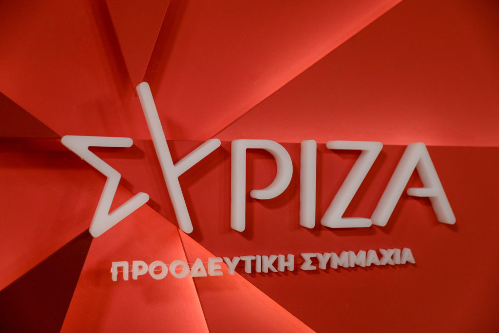 Έκτακτο – Παραιτήθηκε κι άλλο κορυφαίο στέλεχος του ΣΥΡΙΖΑ Έκτακτο-–-Παραιτήθηκε-κι-άλλο-κορυφαίο-στέλεχος-του-ΣΥΡΙΖΑ