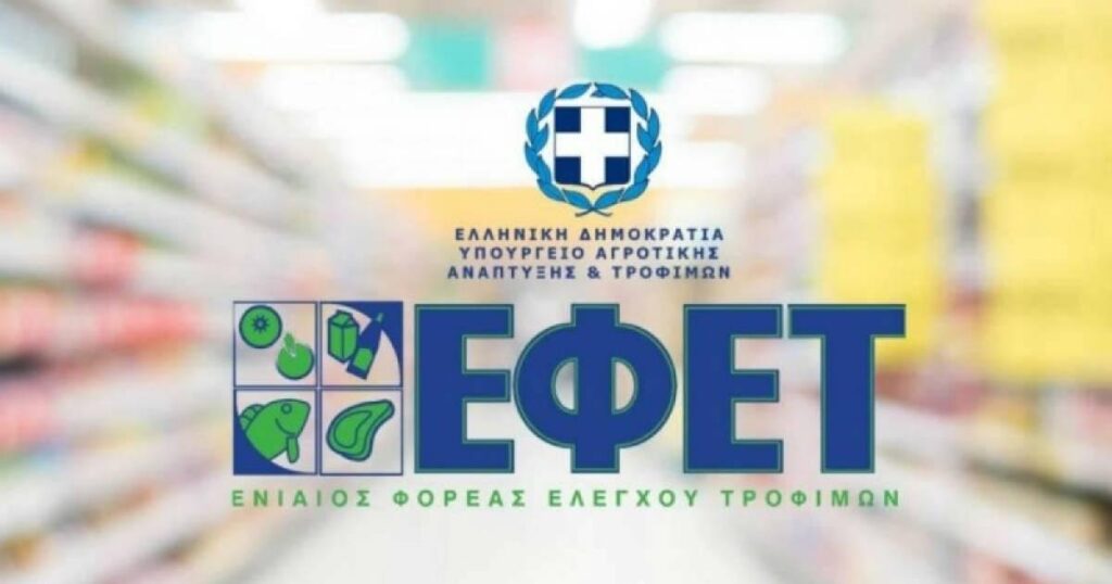 Προσοχή μην τα χρησιμοποιήσετε! Ο ΕΦΕΤ ανακαλεί πιάτα, δοχεία και κουτάλες Προσοχή-μην-τα-χρησιμοποιήσετε!-Ο-ΕΦΕΤ-ανακαλεί-πιάτα,-δοχεία-και-κουτάλες