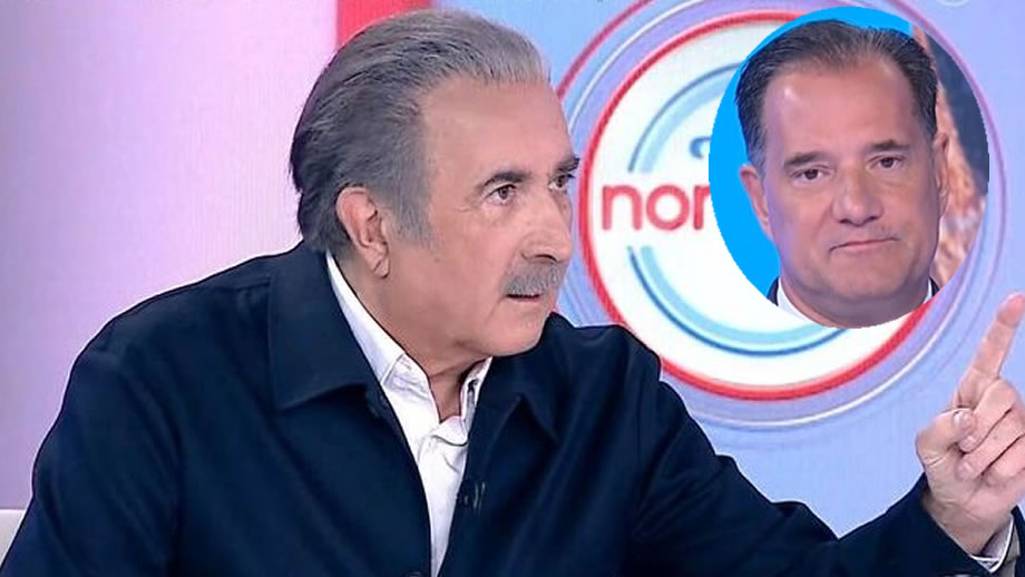 Χαμός! Αυτό που είπε ο Λαζόπουλος δημόσια για τον Άδωνι δεν το περίμενε κανείς! Χαμός!-Αυτό-που-είπε-ο-Λαζόπουλος-δημόσια-για-τον-Άδωνι-δεν-το-περίμενε-κανείς!
